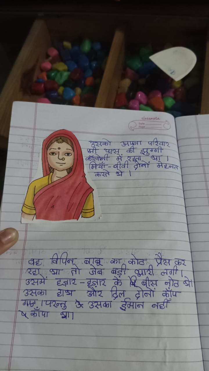 Arth choudhary